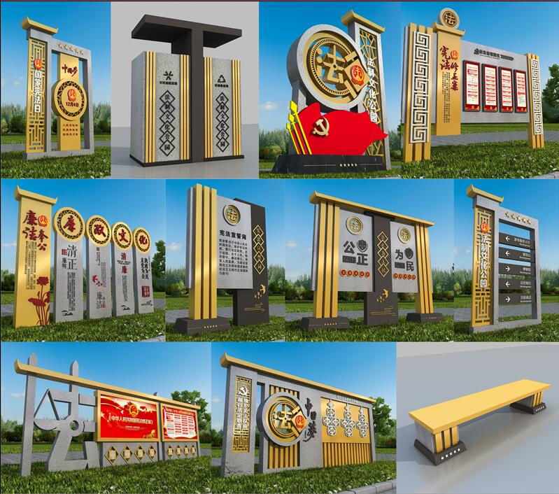 法制广场丰县标识制作.jpg